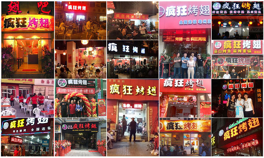 伍家岗烧烤加盟,学烧烤技术,开烧烤店多少钱