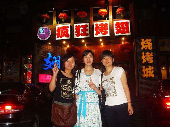 伍家岗烤翅吧